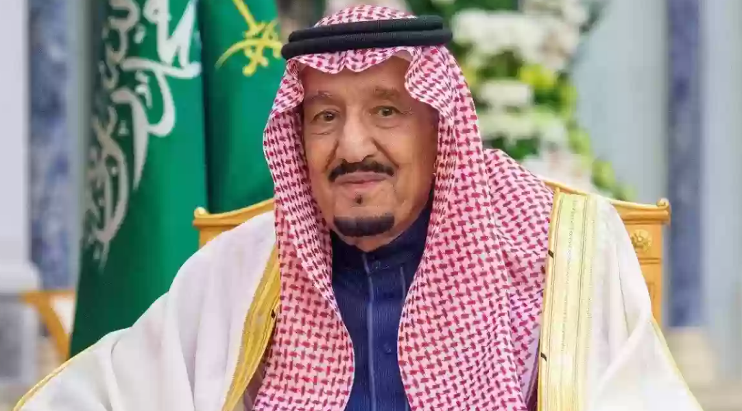 العفو الملكي السعودي