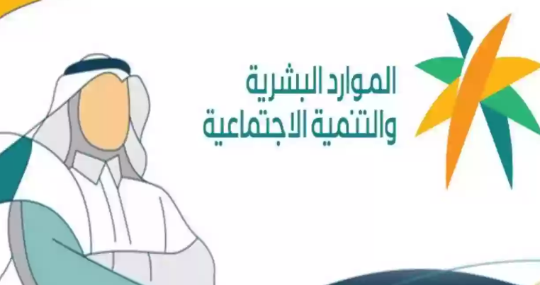 طريقة تجديد إقامة موظف وافد في السعودية