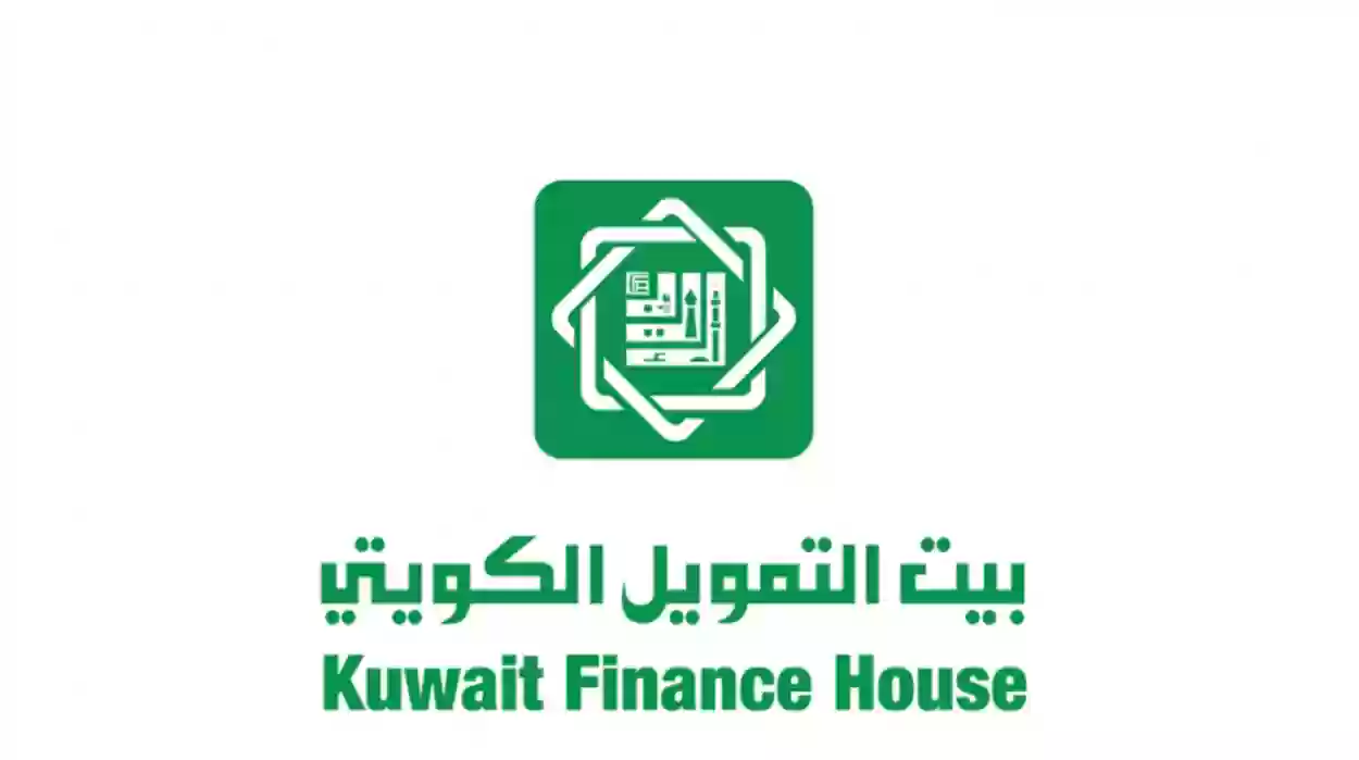 رسوم وديعة السدرة الاستثمارية في بيت التمويل الكويتي