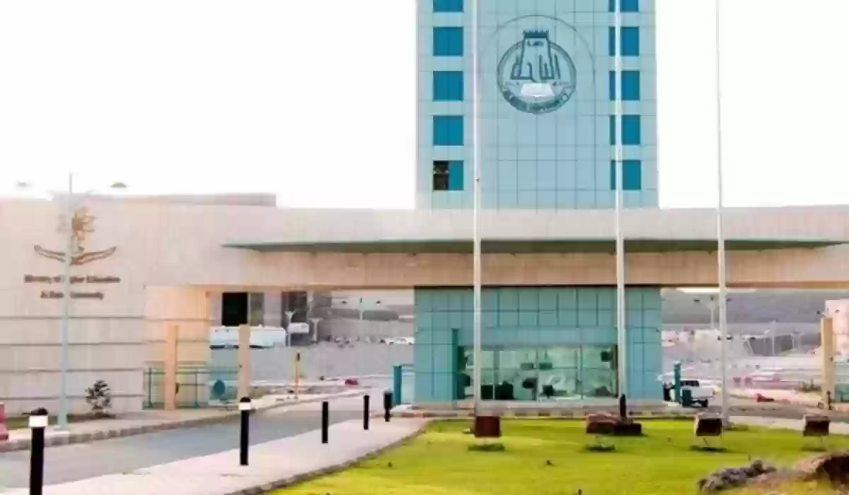 جامعة الباحة تطرح وظائف شاغرة في عشرات التخصصات.