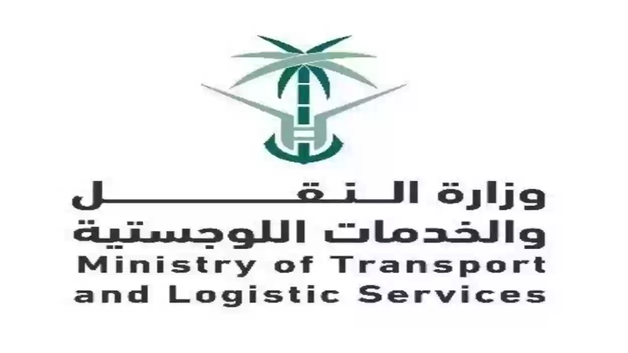 وزارة النقل السعودية تعلن عن أسعار تذاكر القطار الجديدة 2024 هل زادت؟!