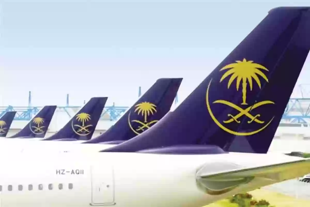 التقديم على الوظائف الشاغرة في الخطوط الجوية السعودية