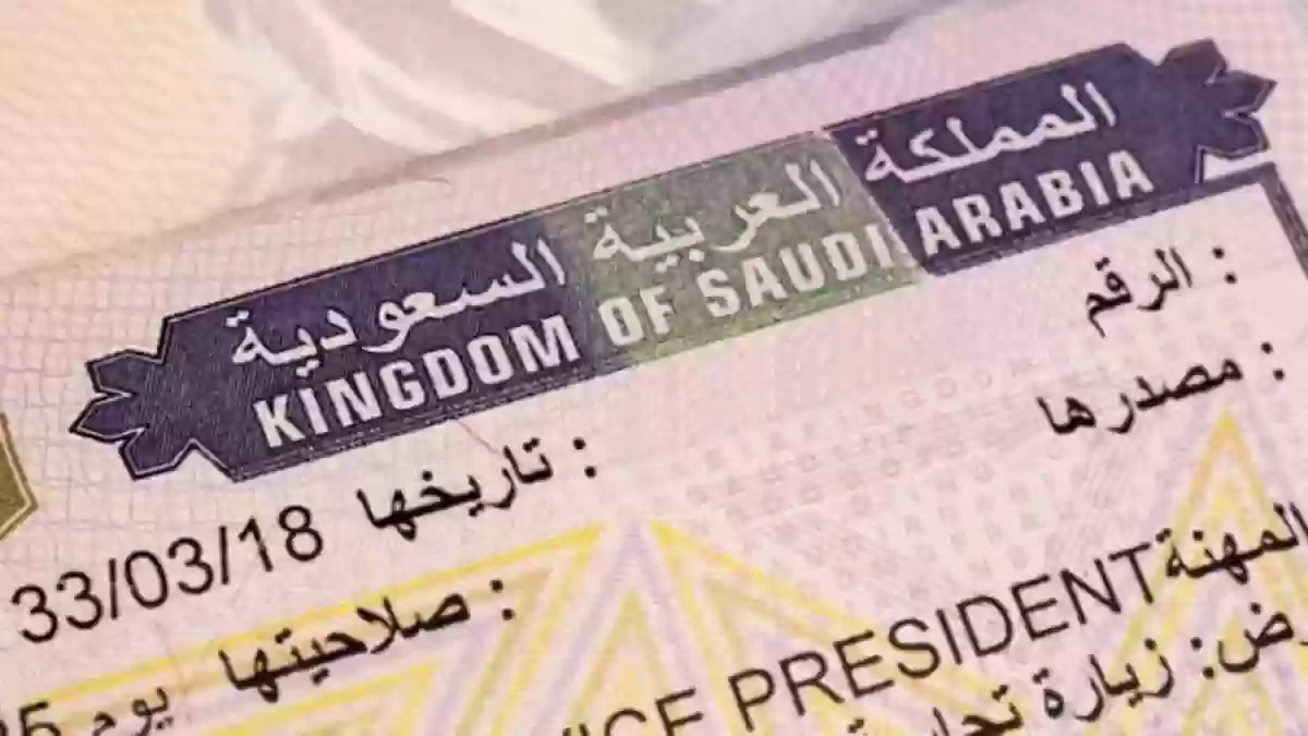 دولة جديدة تسمح للسعوديين بدخول أراضيها دون تأشيرة!!