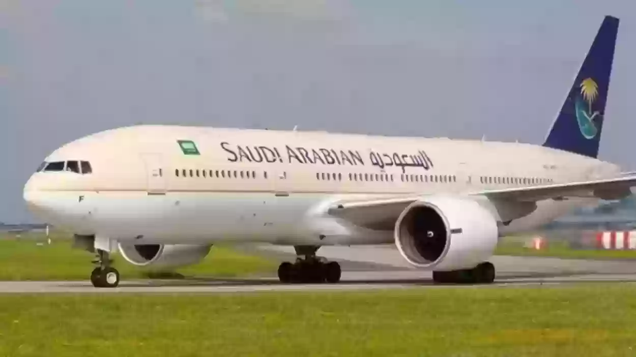 عروض السعودية للطيران وسعر التذاكر .. وهل يمكن إلغاء التذكرة؟