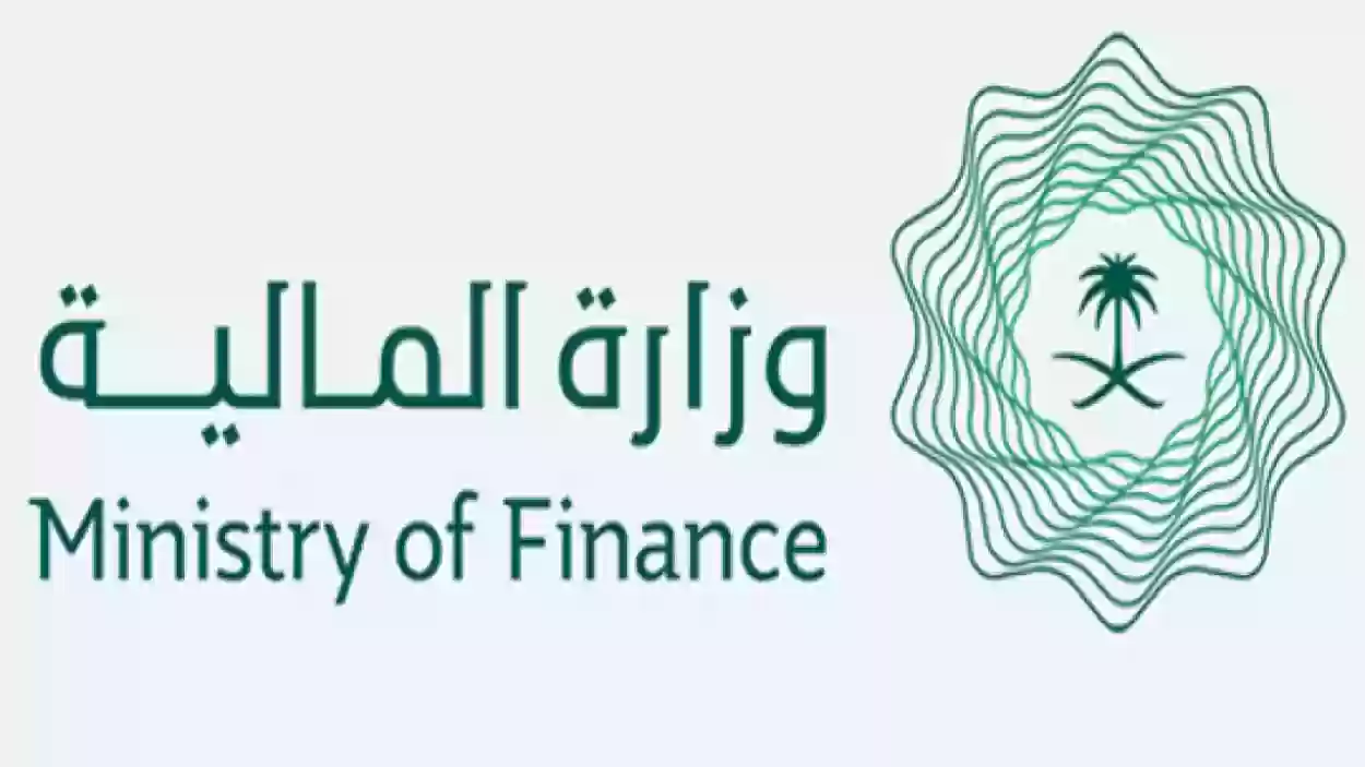 نموذج رقم 21 من العوائد السنوية وزارة المالية السعودية وأهميته
