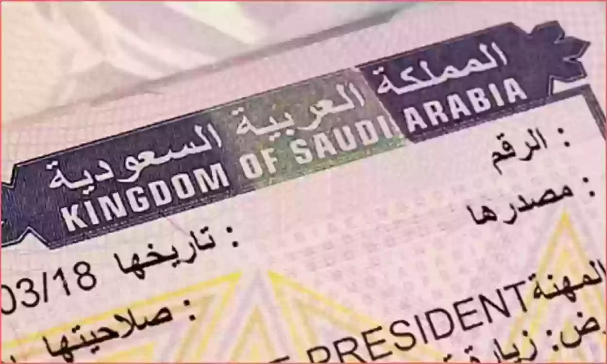 خطوات الاستعلام عن وافد برقم الحدود الجوازات السعودية توضح التفاصيل كاملة