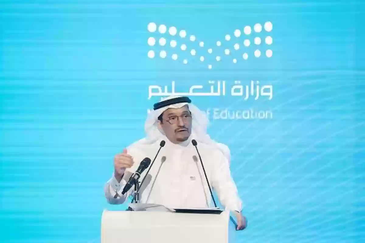 التعليم السعودي يطرح رسميًا التقويم الدراسي 1446 ”حمله من هُنــــــا“