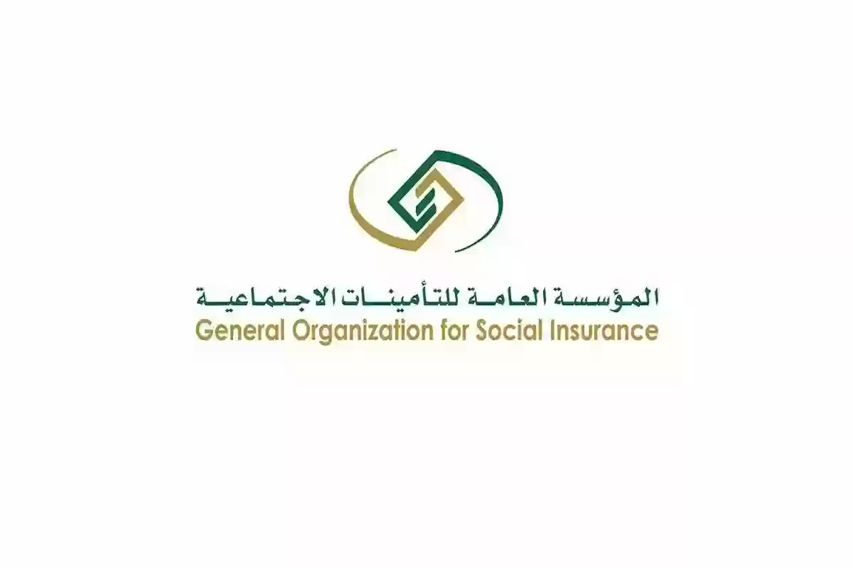 المؤسسة العامة للتأمينات توضح الفئات التي يحق لها التسجيل في ساند وطريقة التسجيل