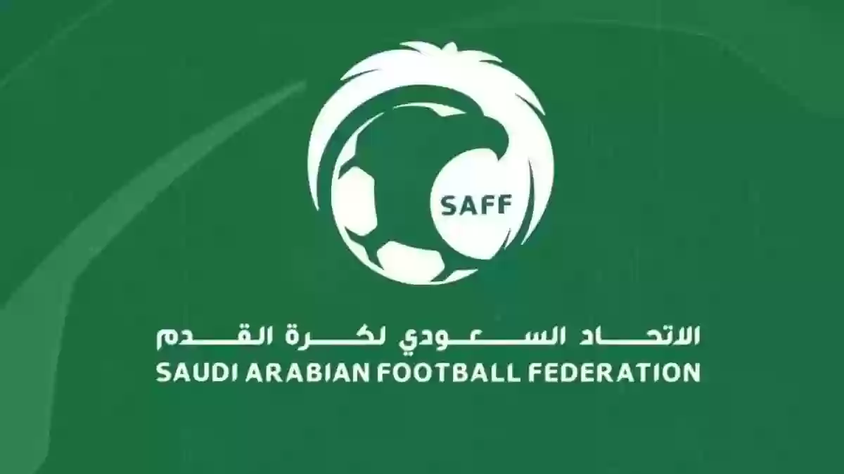 الاتحاد السعودي لكرة القدم يصرح