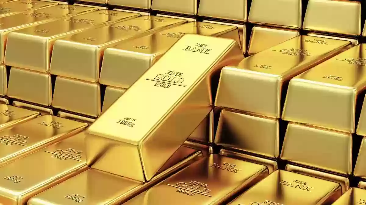 ارتفاع جديد في أسعار سبائك الذهب في السعودية اليوم