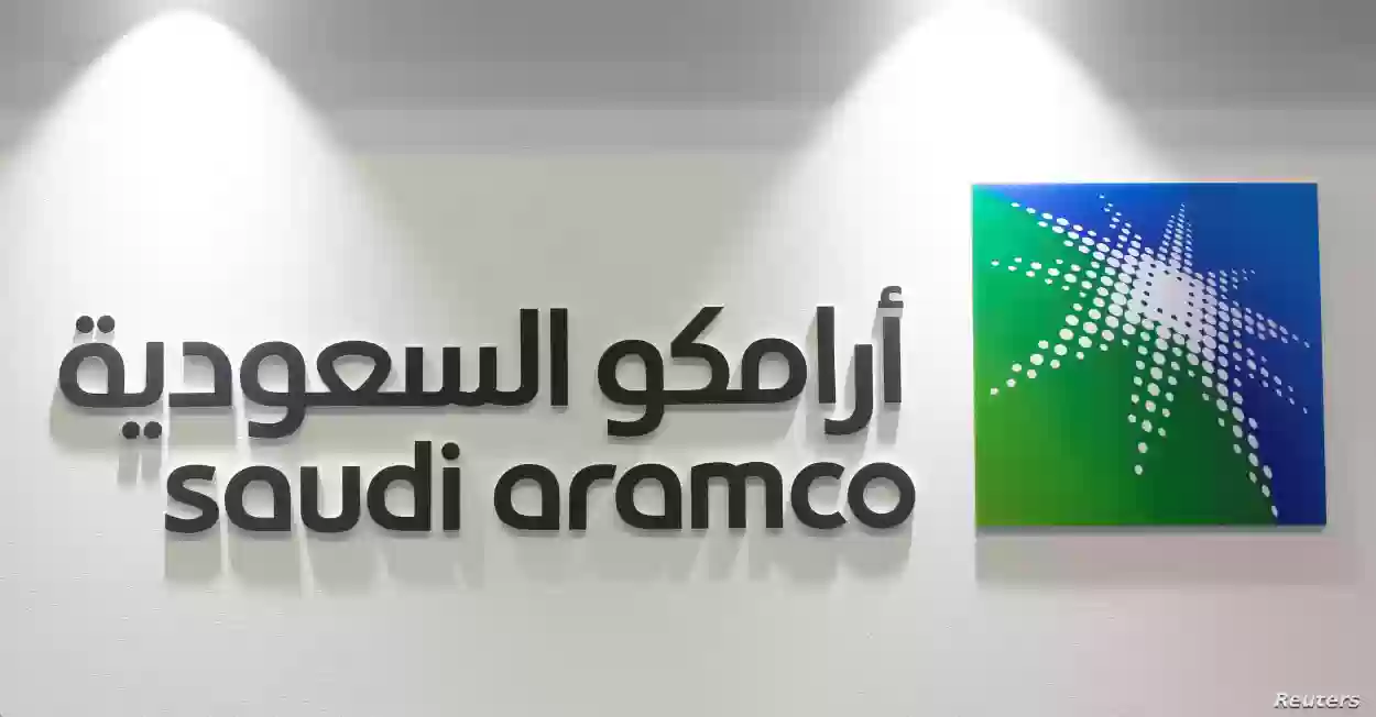 للخريجين في السعودية | شروط التقديم على وظائف شركة أرامكو 