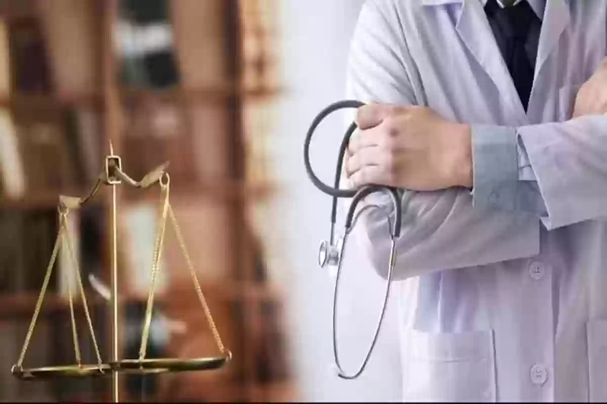 ما عقوبة الأخطاء الطبية في القانون السعودي