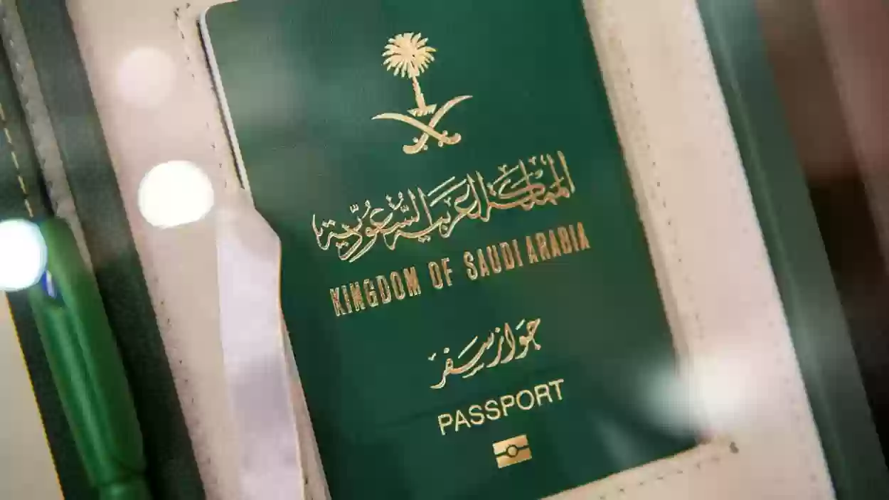 شروط الحصول على الجنسية السعودية والفئات التي يحق لها تقديم طلب التجنيس بمقابل مادي رمزي