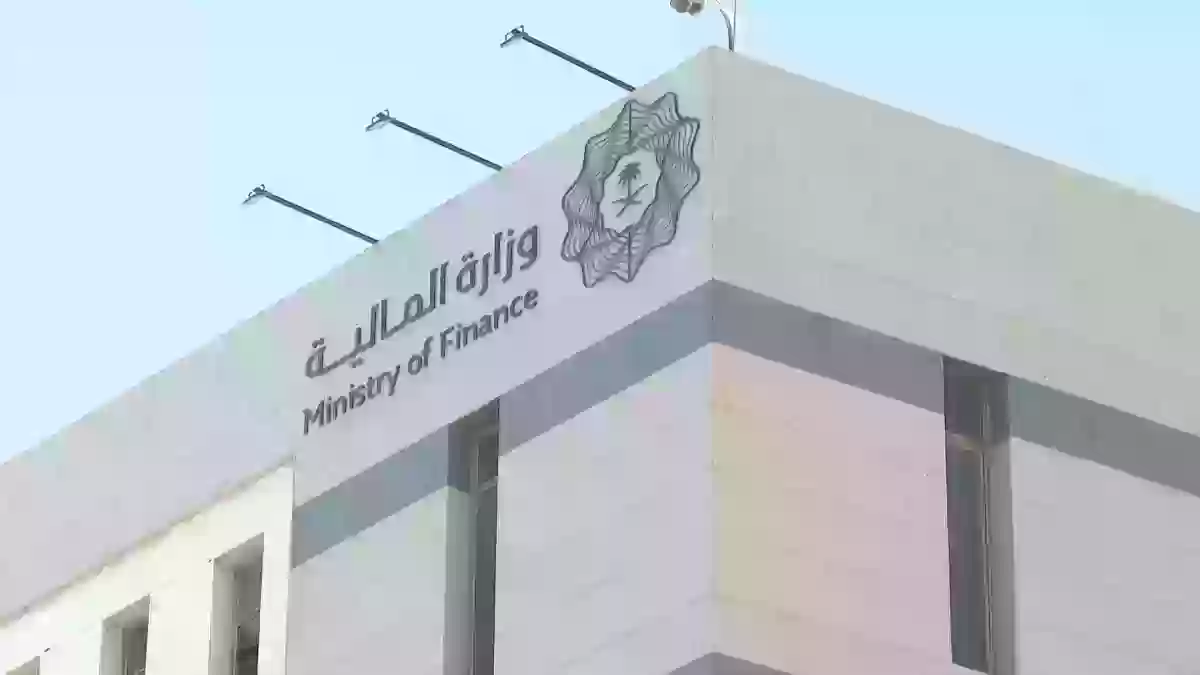 طريقة الاستعلام عن رصيد المدفوعات عبر وزارة المالية السعودية
