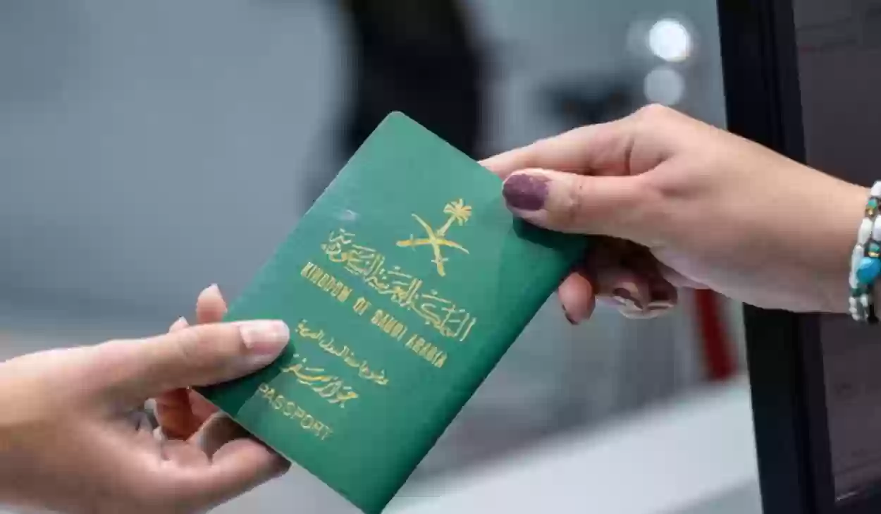 منح الجنسية لـ 8 أشخاص في السعودية