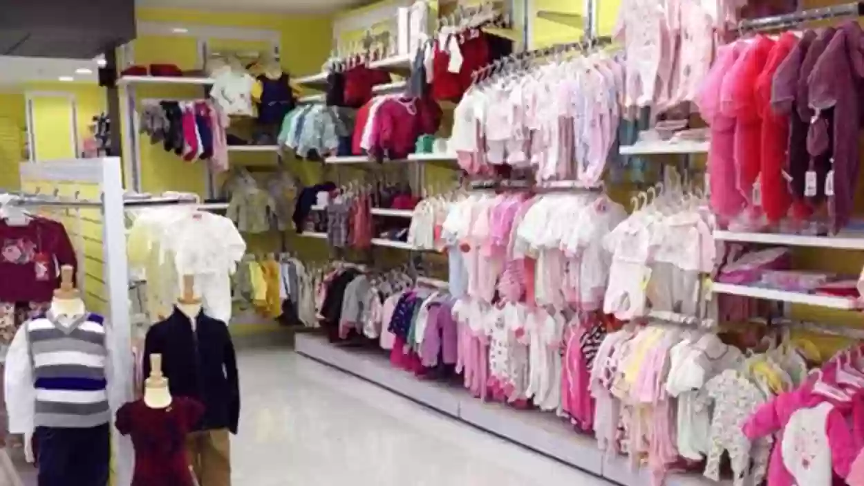 أفضل محلات ملابس أطفال في جدة 