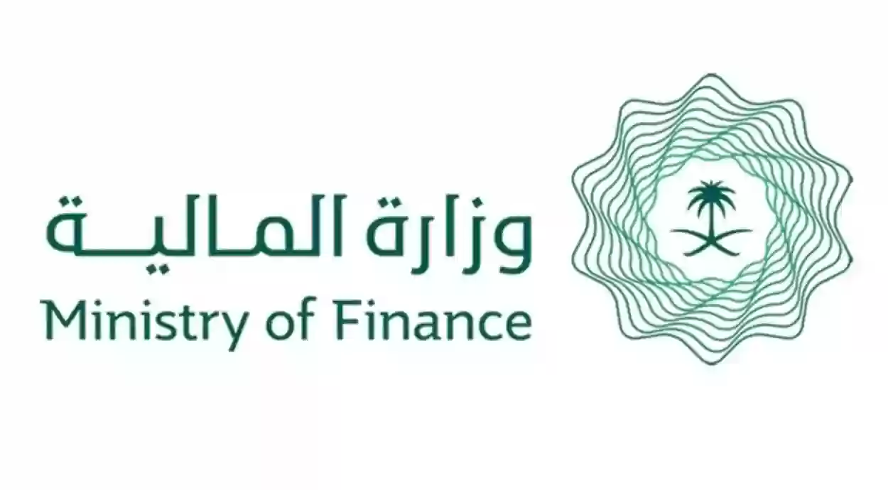 كيف يتم الاستعلام عن العوائد السنوية برقم الهوية فقط؟! وزارة المالية السعودية توضح