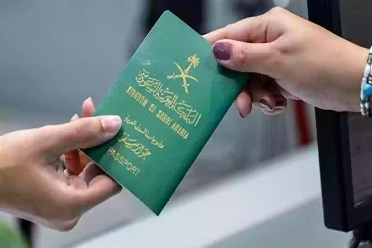 من هُم الممنوح لهم الجنسية السعودية من الأحوال المدنية في الرياض