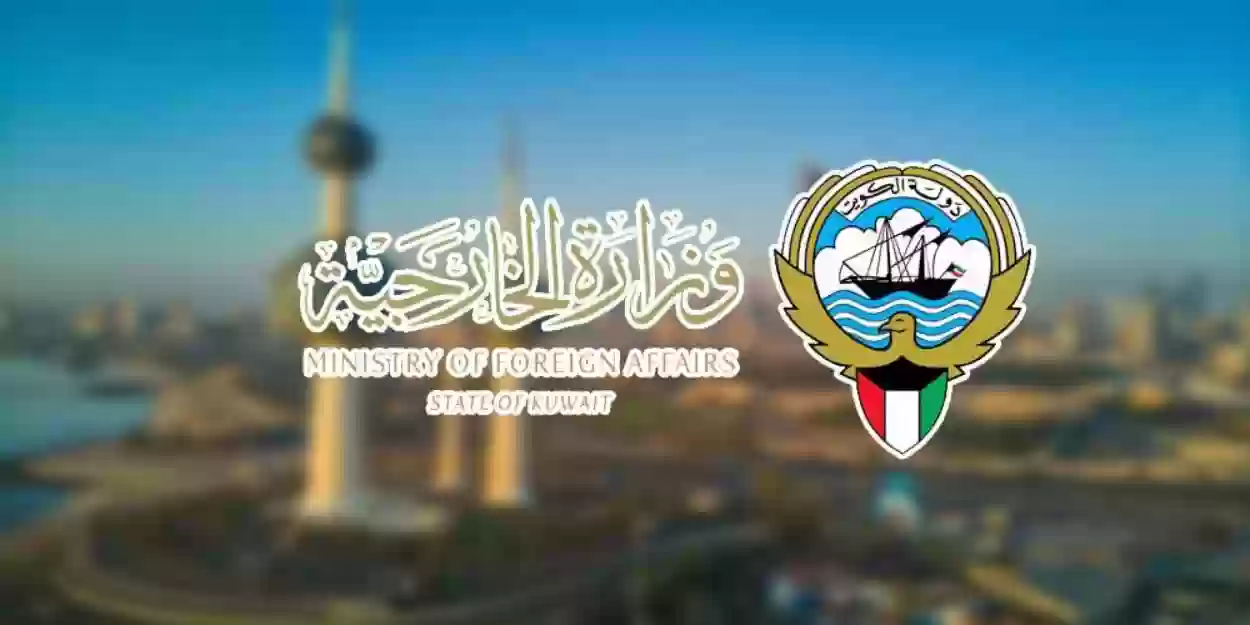 وزارة الخارجية بالكويت تطلق قذائف من اللهب