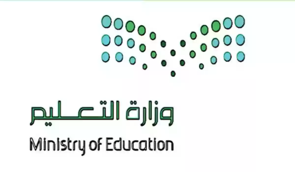 حالات يمكن فيها أداء الاختبارات النهائية عن بعد 1445 وزارة التعليم السعودية توضح