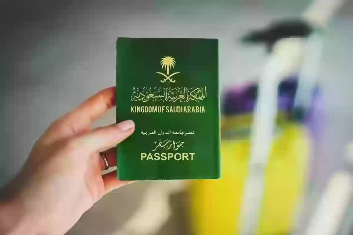 كيف استعلم عن تأشيرة برقم الجواز؟! الجوازات السعودية تُجيــب