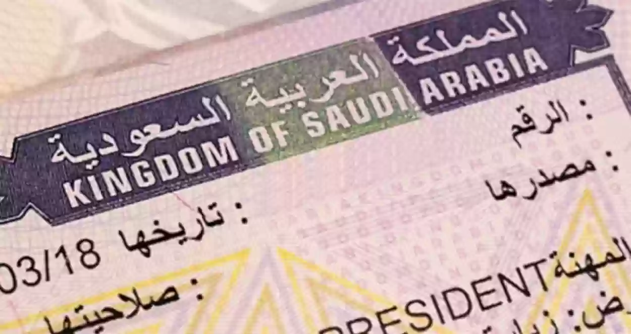 السعودية تفتح أبوابها بتأشيرة 'زيارة الأعمال' للعالم أجمع