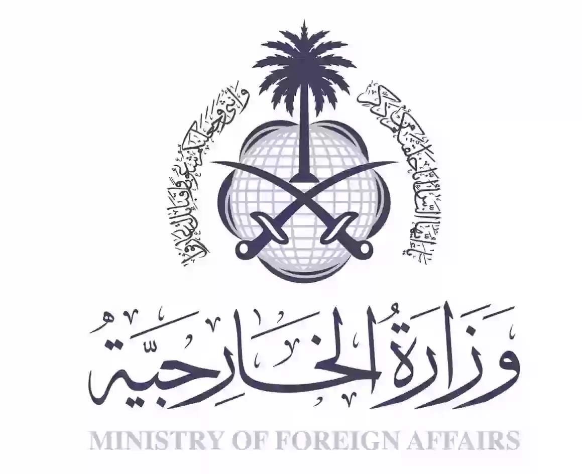 وزارة الخارجية تعلن عن وظائف شاغرة للنساء والرجال في السعودية بسفارة المملكة