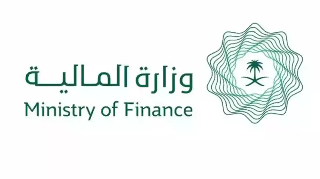 وزارة المالية السعودية تعلن | حقيقة رفع الرواتب في السعودية 1445