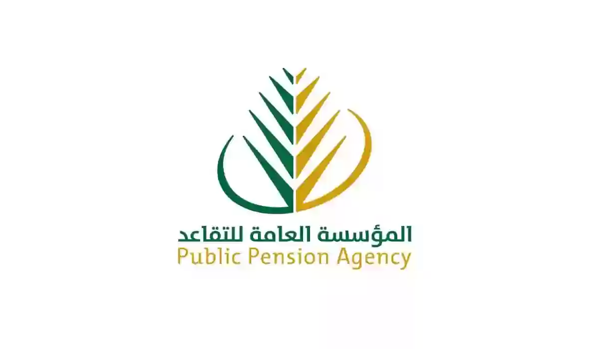 سلم رواتب المتقاعدين الجديد في السعودية 1445 وقيمة العلاوة السنوية بالتفصيل