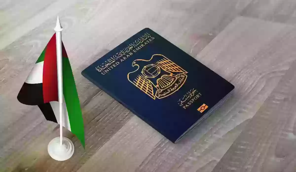 طريقة استخراج فيزا الإمارات للمقيم في السعودية