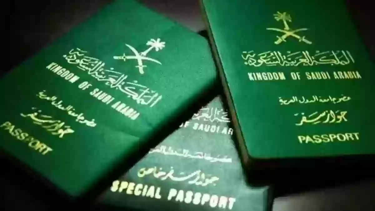 هل تم ايقاف الزيارة العائلية للسعودية 