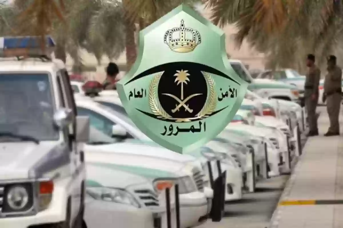 غرامة انتهاء صلاحية رخصة القيادة في السعودية | المرور السعودي يحذر قائدي المركبات