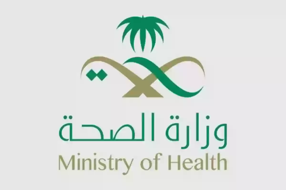 هل استطيع الحج بدون تطعيم؟ وزارة الصحة السعودية تجيب وتوضح شروط الحج