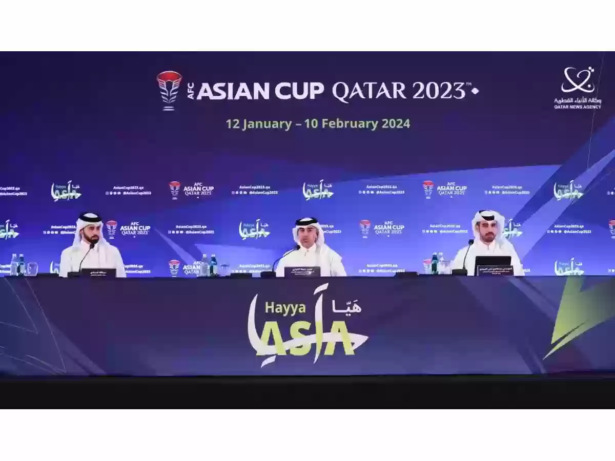 اللجنة المنظمة لبطولة كأس آسيا قطر 2023