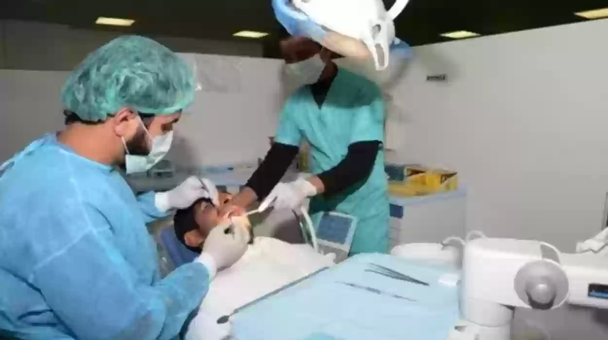 حجز موعد أسنان في المستشفى العسكري بالرياض