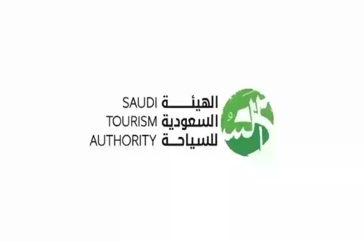 لحملة البكالوريوس: وظائف شاغرة من الهيئة السعودية للسياحة وهذه طريقة التقديم