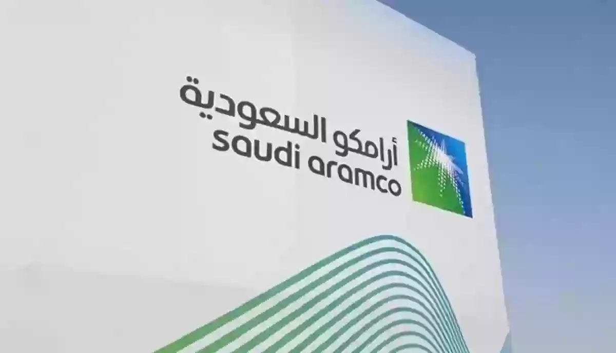 رابط توظيف أرامكو في السعودية 2023 كم راتب خريج الثانوي في ارامكو؟