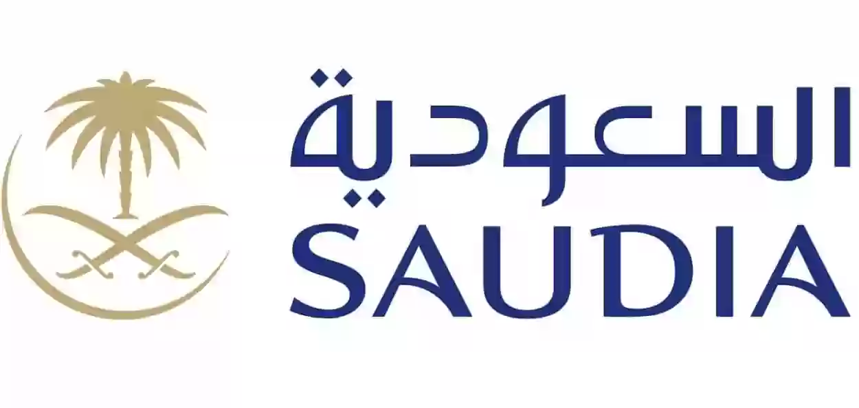 خدمة عملاء الخطوط السعودية