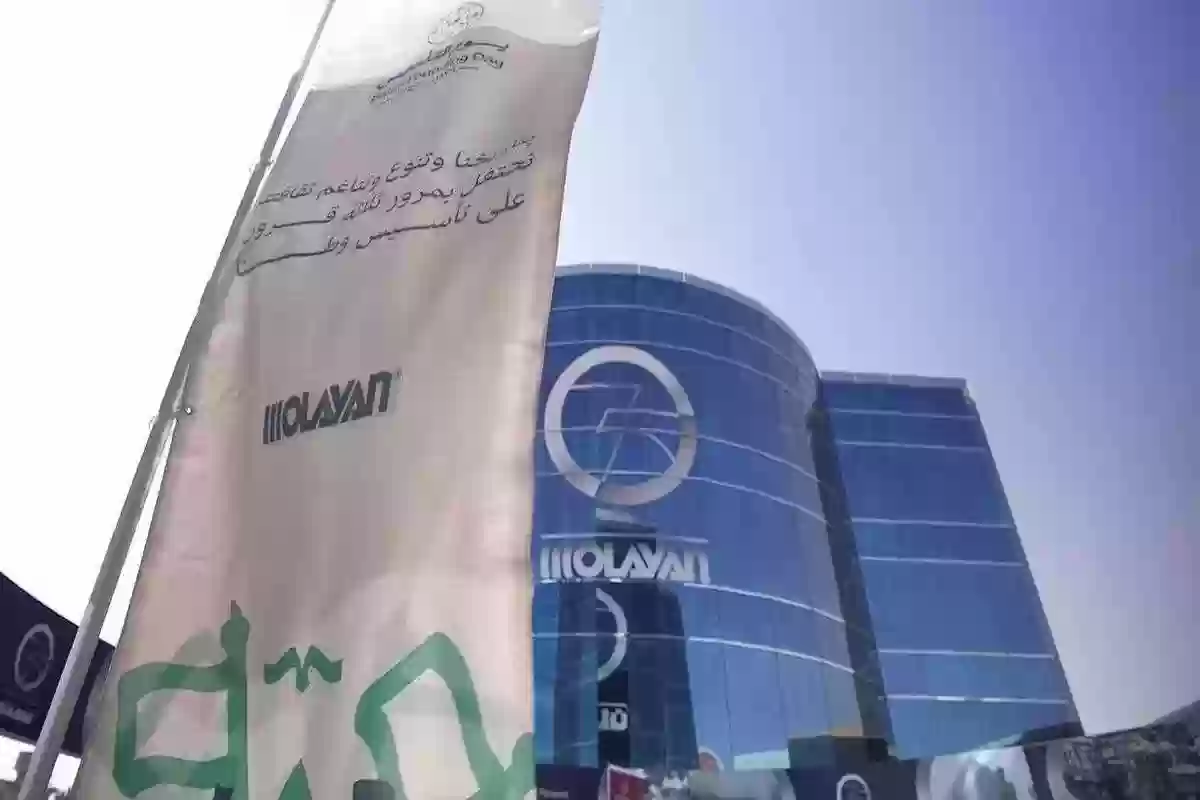 الهيئة السعودية للمدن الصناعية تعلن عن وظائف خالية في الرياض والتقديم من هنــا