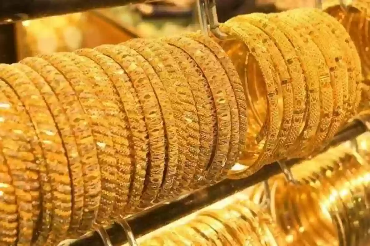ارتفاع طفيف في أسعار الذهب في السعودية مع بدية تعاملات اليوم 12 يونيو