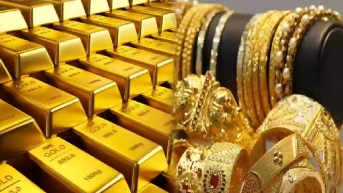 نزيف سوق الذهب في صالح المستثمرين 
