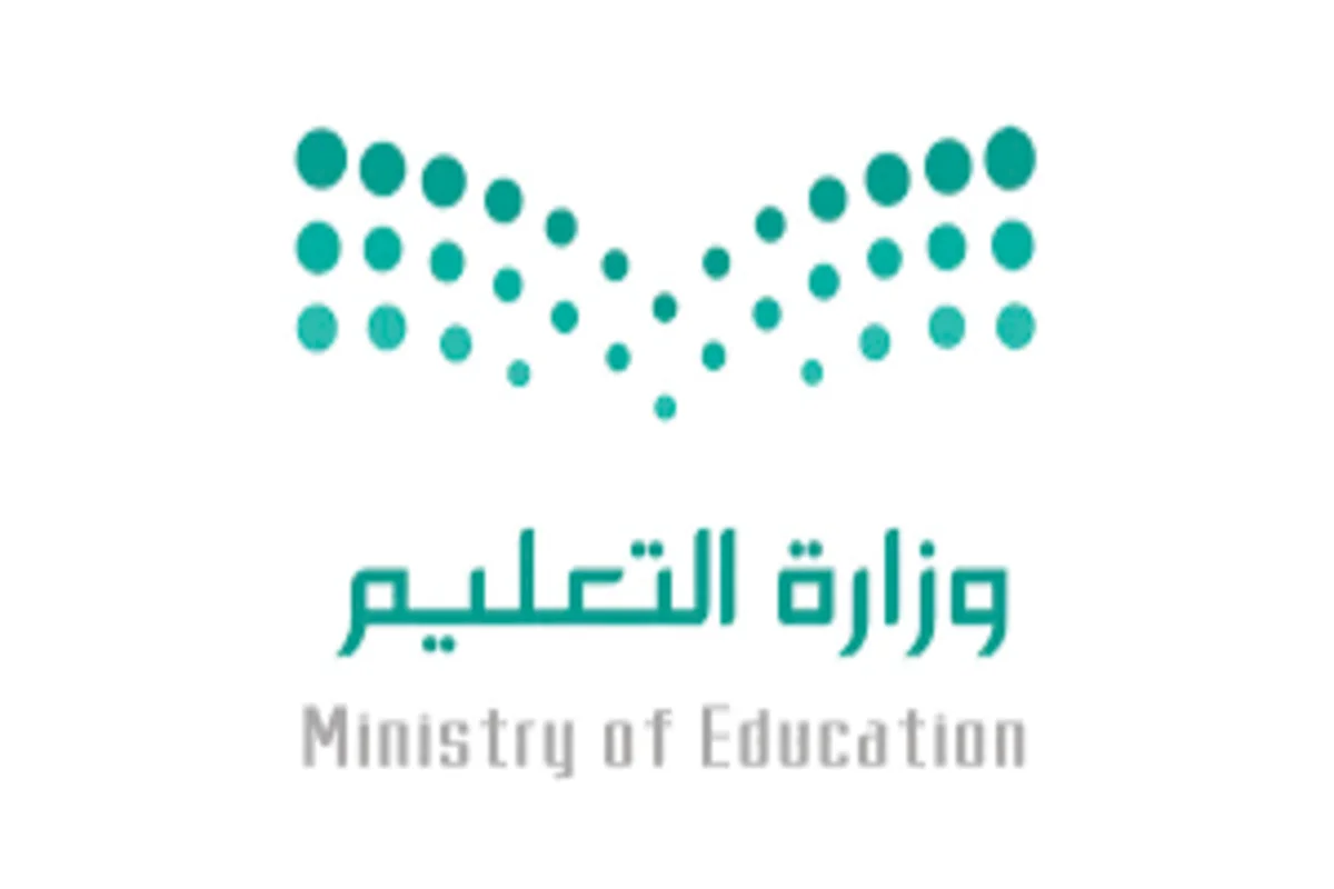وزارة التعليم السعودية،المركز الوطني للقياس