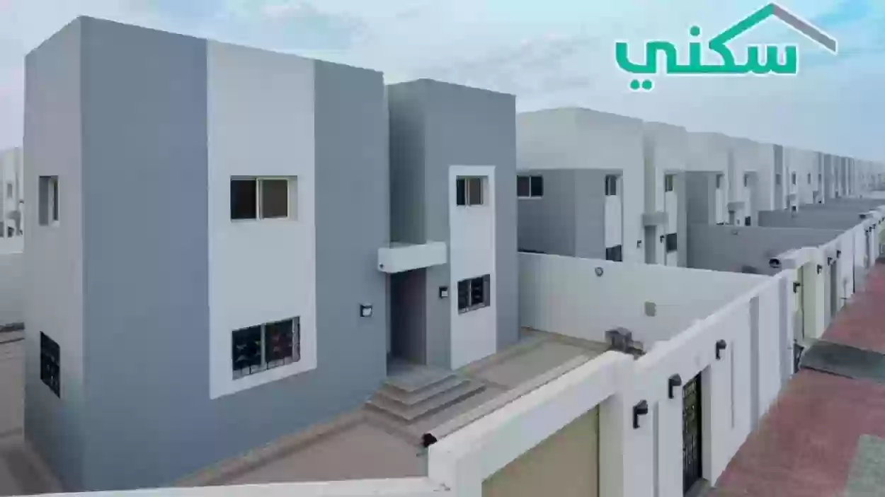 الإسكان السعودي تطرح سكن مجاني لمستفيدي الضمان الاجتماعي وفق هذه الشروط
