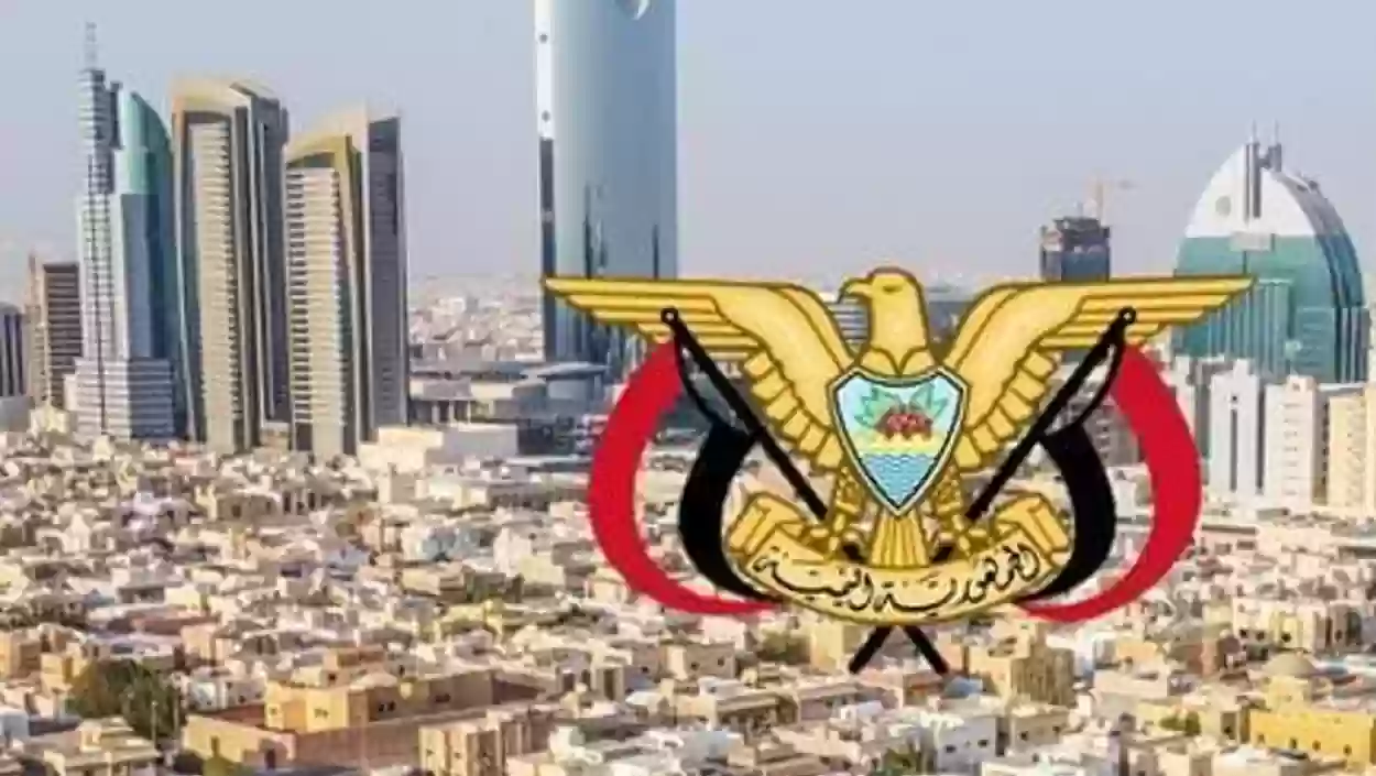 كيفية إلغاء حجز موعد في السفارة اليمنية 2024/ 1445