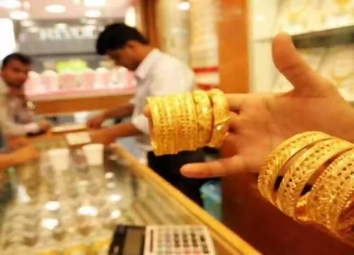 هبوط أسعار الذهب في السعودية مستهل تعاملات اليوم 13 يونيو