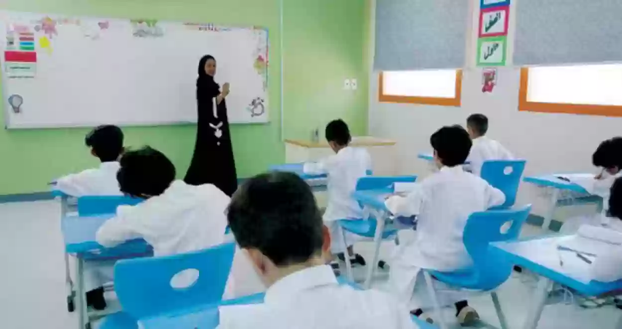 أوقات الدوام الشتوي للمدارس في السعودية 1445 وسن التقديم على المدرسة