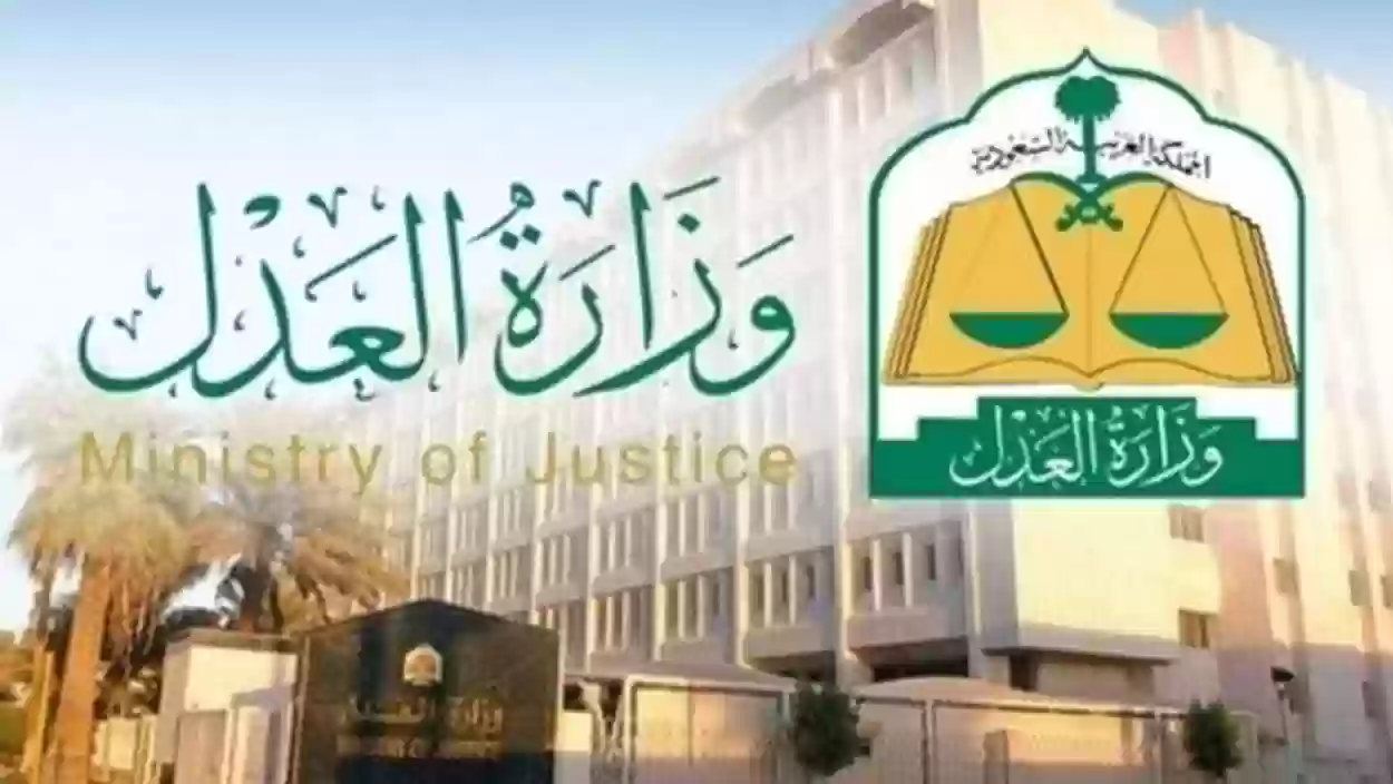 طريقة تحديث صك حصر الورثة في وزارة العدل السعودية 1445 وشروط الحصول على الصك