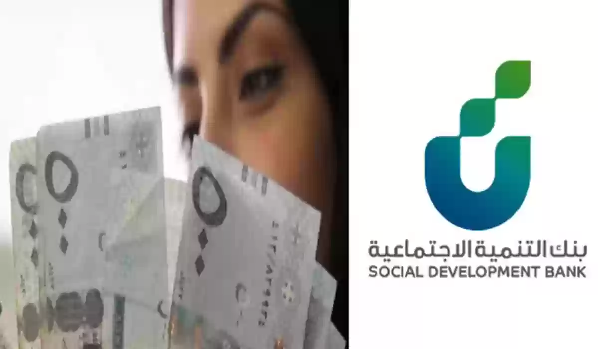 التقديم للحصول على تمويل المرأة المهجورة في السعودية