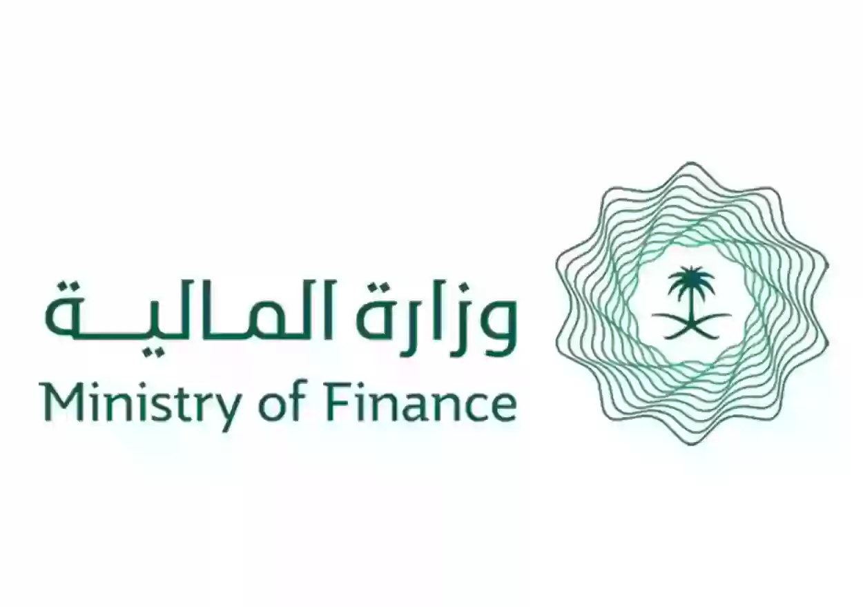 طرق التواصل مع وزارة المالية السعودية 1445 والرقم الموحد