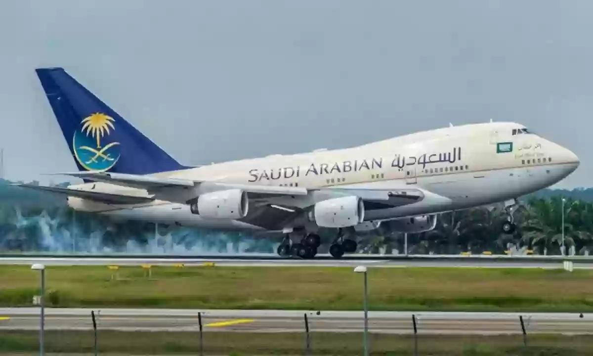 وظائف الخطوط الجوية السعودية لحملة الدبلوم